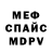 Amphetamine Розовый Doodle gummy