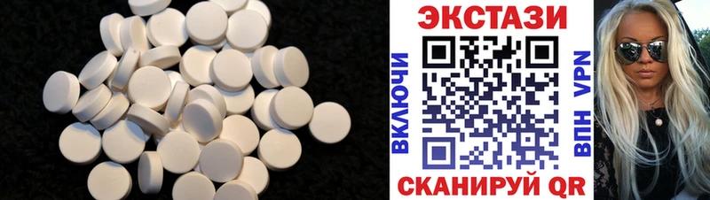 где найти наркотики  Нерехта  Ecstasy ешки 