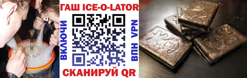 как найти наркотики  Нерехта  Гашиш гарик 