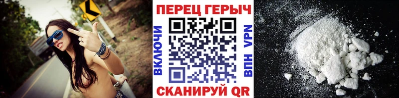 Героин герыч  Нерехта 