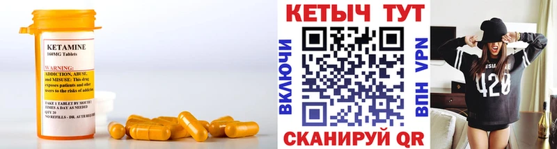 МЕГА ССЫЛКА  Нерехта  Кетамин ketamine 