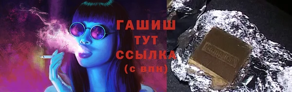 MDMA Premium VHQ Абдулино