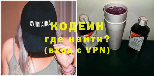 скорость Абинск
