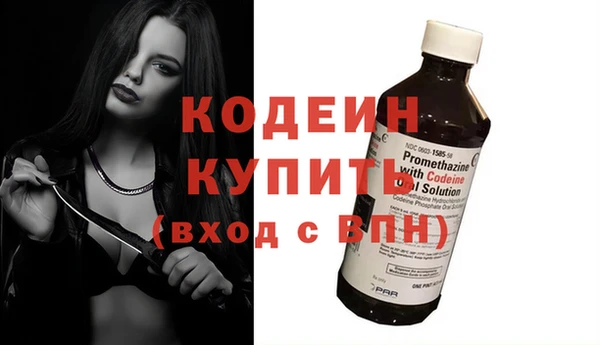 MDMA Premium VHQ Абдулино