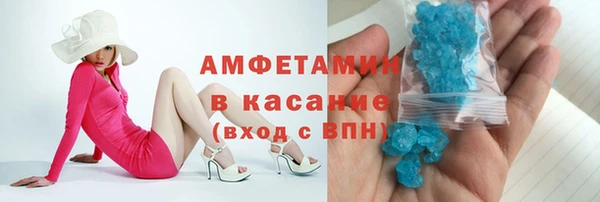 MDMA Premium VHQ Абдулино