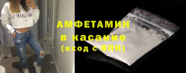 амфетамин Протвино