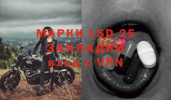 скорость Абинск