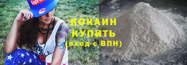 скорость Абинск