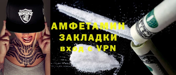кокаин колумбия Абаза