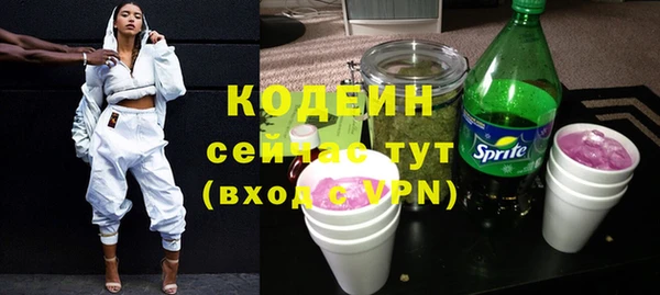 скорость Абинск