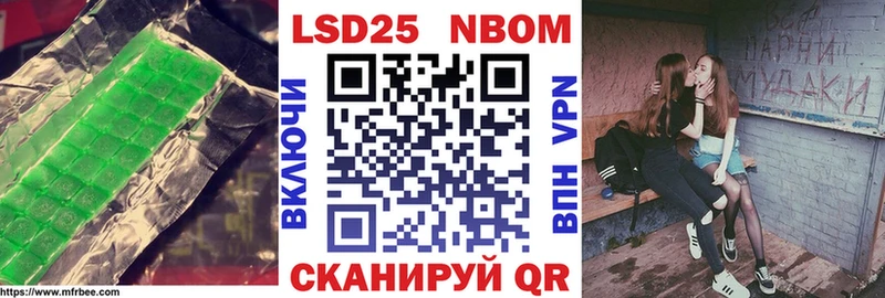ЛСД экстази кислота Нерехта