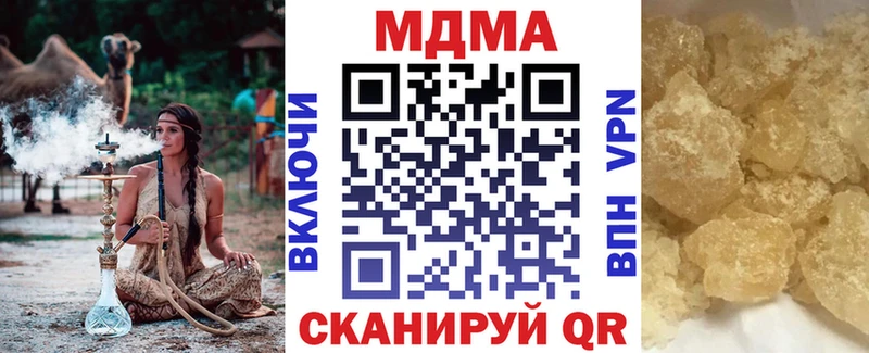 мега онион  Нерехта  MDMA молли 