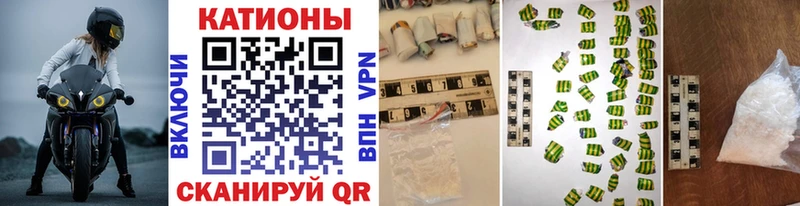 купить наркотик Нерехта МЕФ 4 MMC