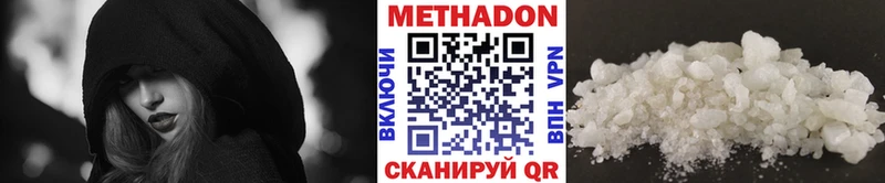 Метадон кристалл  Нерехта 