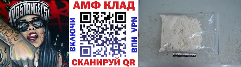 где продают наркотики Нерехта Метамфетамин Methamphetamine